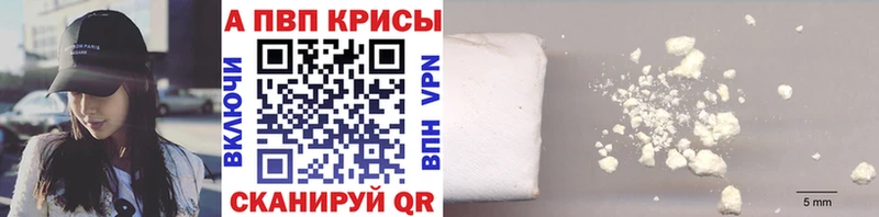 Где купить наркотики Сызрань Амфетамин МЕФ ГАШИШ Марихуана КОКАИН A-PVP