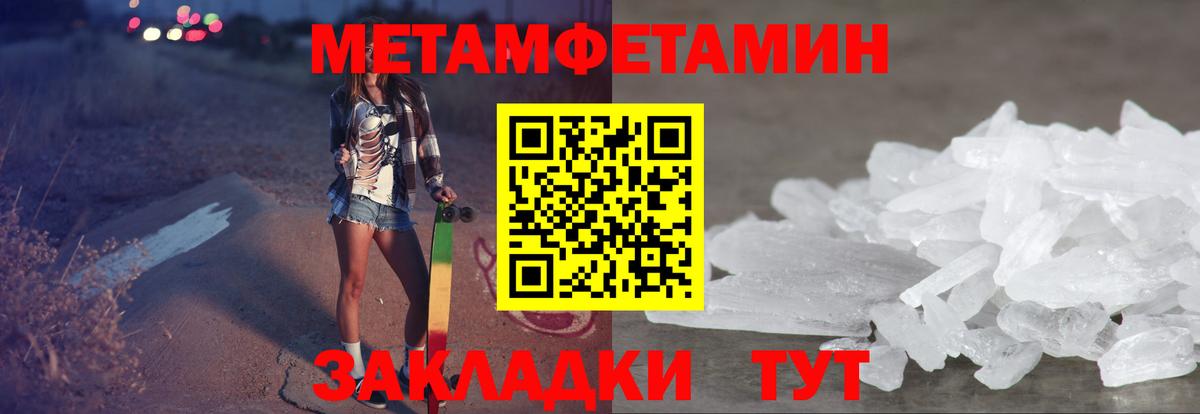 Амфетамин 97% Сызрань