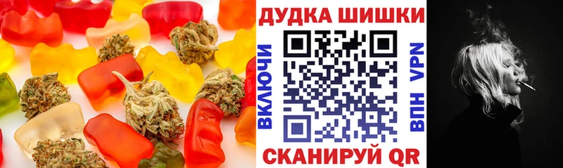 купить  цена  Сызрань  Печенье с ТГК марихуана 