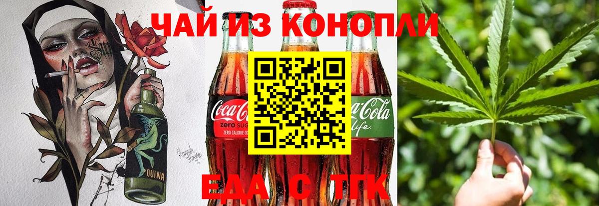 МЕФ   КОКАИН  Сызрань  Вход с VPN  Гашиш  Конопля  МДМА  ТГК 