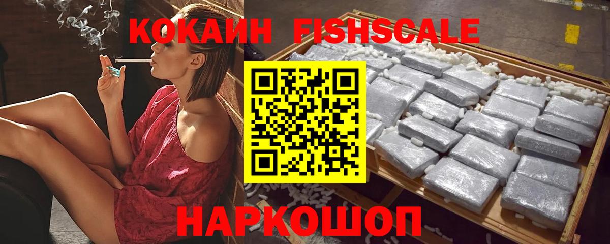Сызрань  КОКАИН 98%  Вход с VPN 