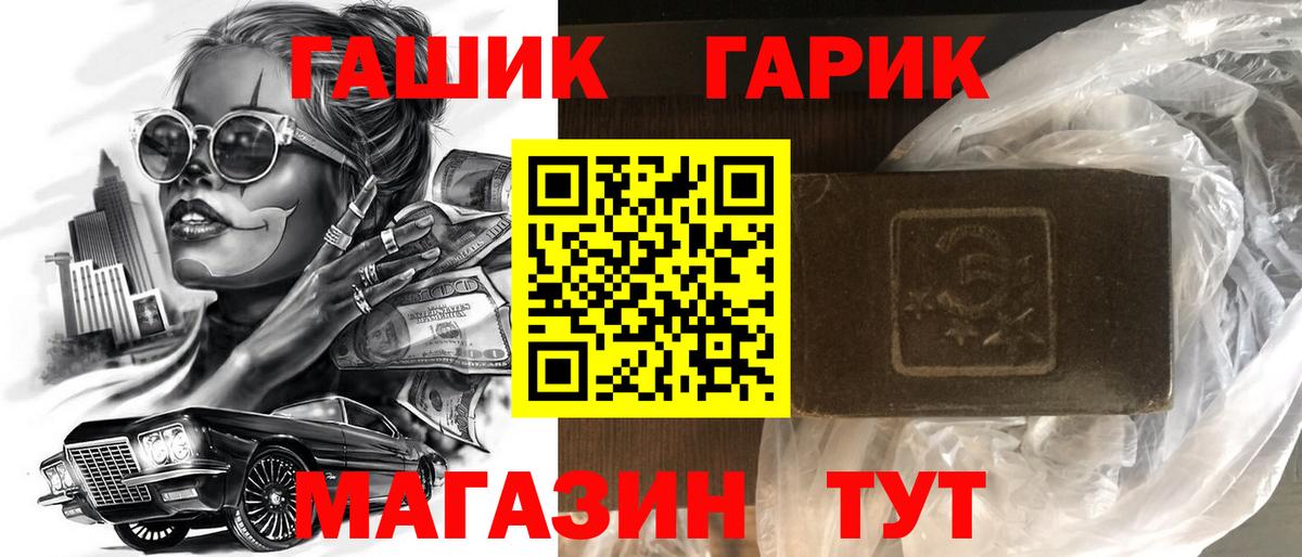 Гашиш AMNESIA HAZE  Вход с VPN  Гашиш VHQ  Сызрань 