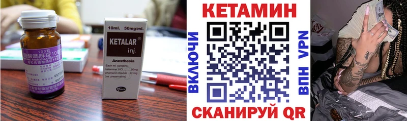 наркотики  Сызрань  КЕТАМИН ketamine 