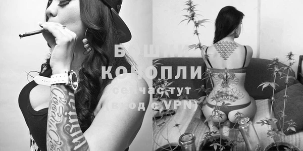 трава Красноперекопск