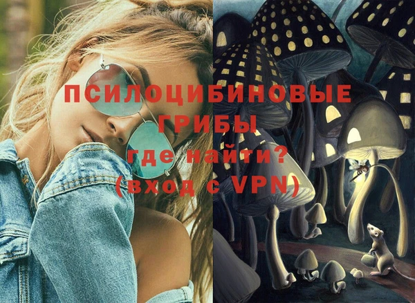 трава Красноперекопск