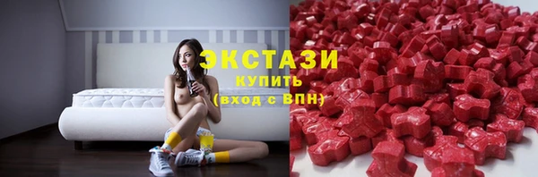 MDMA Балахна