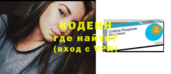 первитин Краснослободск
