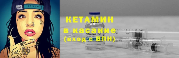 трава Красноперекопск