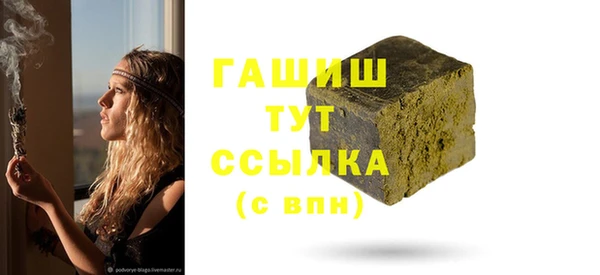 первитин Краснослободск