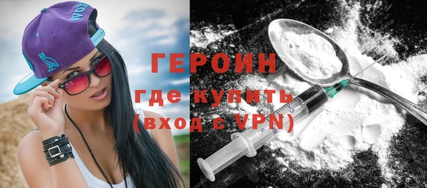 героин Краснотурьинск