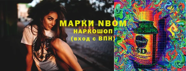 трава Красноперекопск