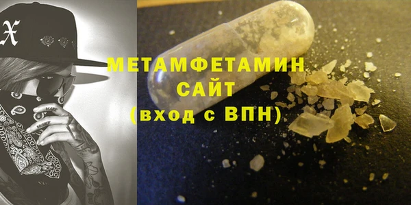 трава Красноперекопск