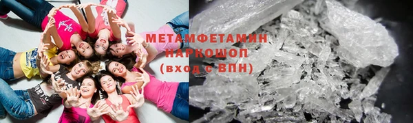 трава Красноперекопск