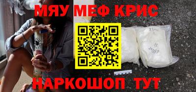 синтетический гашиш Моздок