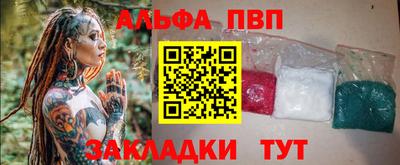 jwh Можайск