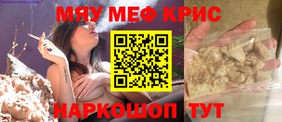 синтетический гашиш Моздок