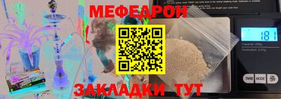jwh Можайск