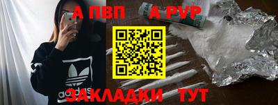 jwh Можайск