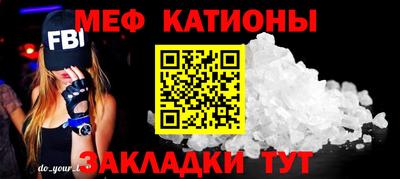 наркотики Наро-Фоминск