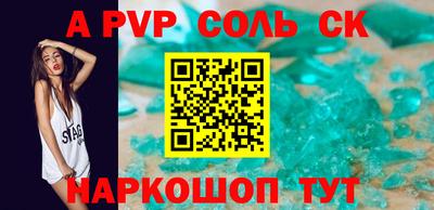 синтетический гашиш Моздок