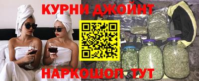 каннабис Можга