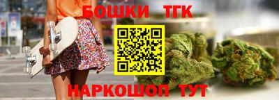 каннабис Можга