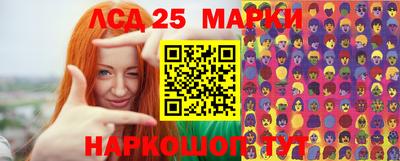 синтетический гашиш Моздок