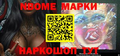 синтетический гашиш Моздок