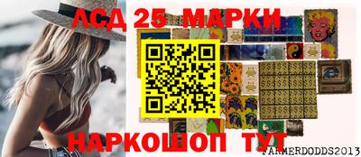 синтетический гашиш Моздок