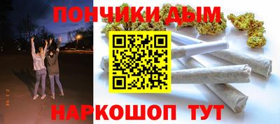 каннабис Можга