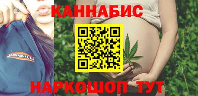 каннабис Можга