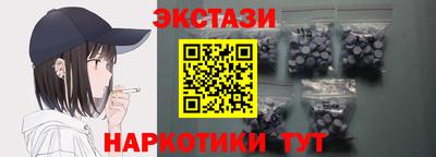 синтетический гашиш Моздок