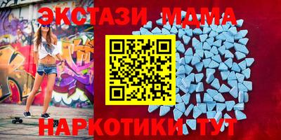 синтетический гашиш Моздок