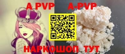 синтетический гашиш Моздок