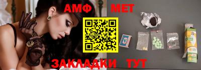 синтетический гашиш Моздок