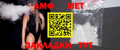 синтетический гашиш Моздок