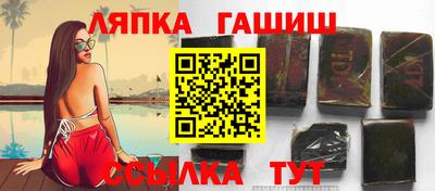 синтетический гашиш Моздок