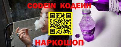 синтетический гашиш Моздок