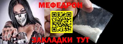 синтетический гашиш Моздок