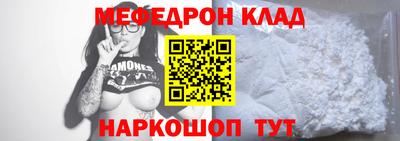 jwh Можайск