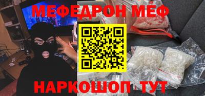 jwh Можайск