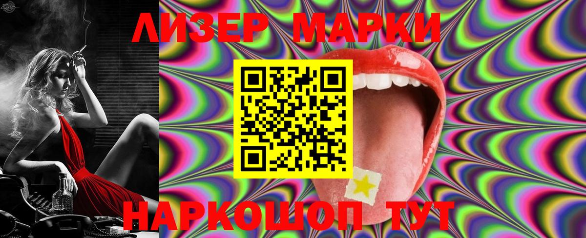 LSD-25 экстази кислота  ЛСД экстази кислота  Вход с VPN  LSD-25 экстази  Сызрань 