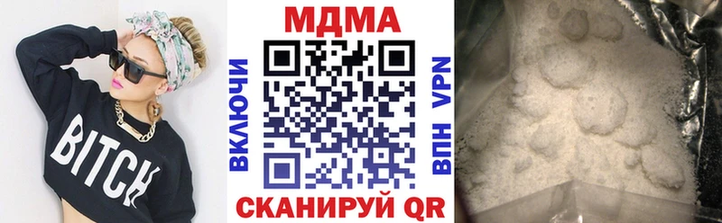 MDMA молли  Сызрань 