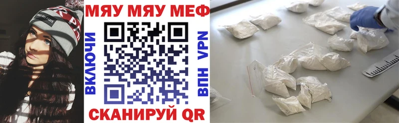 мега онион  Сызрань  МЯУ-МЯУ 4 MMC  цены наркотик 