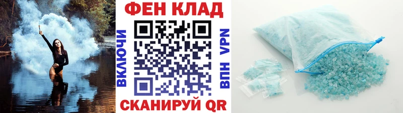Метамфетамин Methamphetamine  блэк спрут tor  Сызрань 