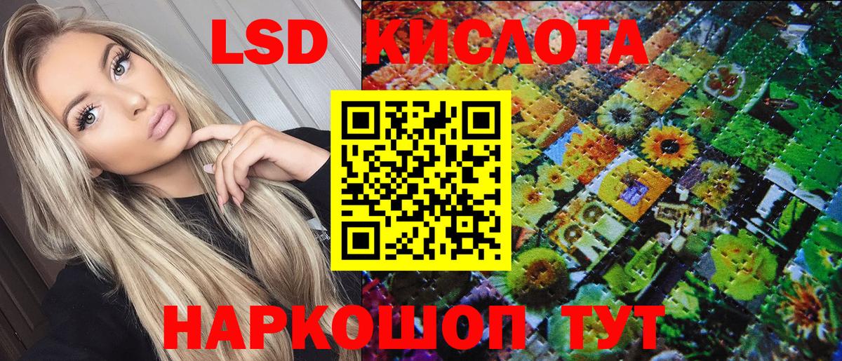 Сызрань  Марки NBOMe 1,5мг  Вход с VPN 