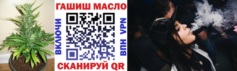 ТГК THC oil  мега рабочий сайт  Сызрань  где продают наркотики 