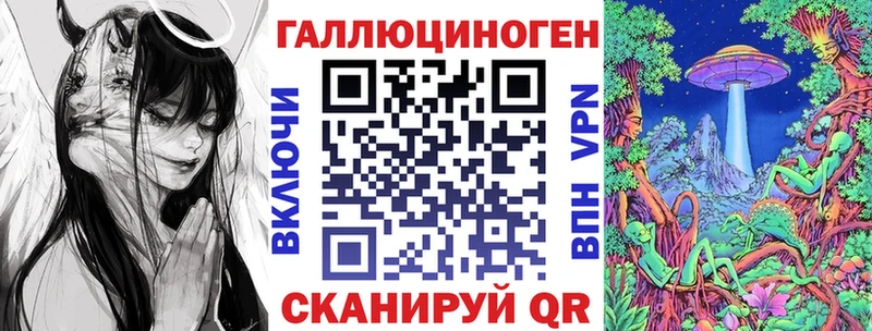 Галлюциногенные грибы GOLDEN TEACHER  OMG ТОР  Сызрань  где найти  