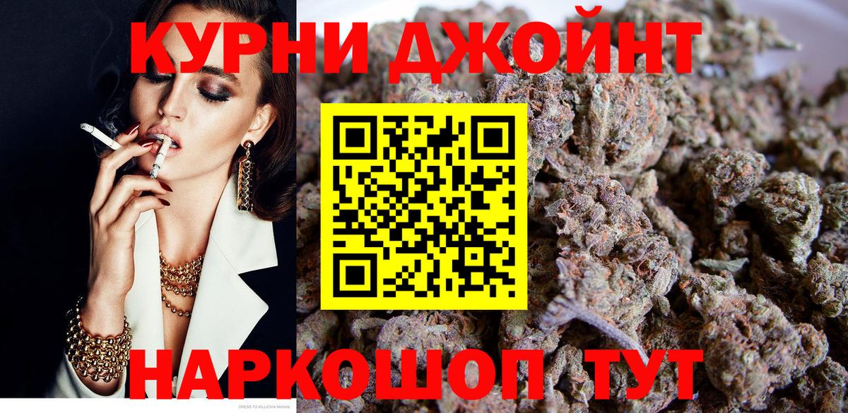 Бошки Шишки VHQ  Вход с VPN  Бошки Шишки White Widow  Марихуана план  Канабис Bruce Banner  Сызрань 